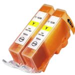 2 Pack Canon CLI-526Y Yellow Compatible Ink Cartridges